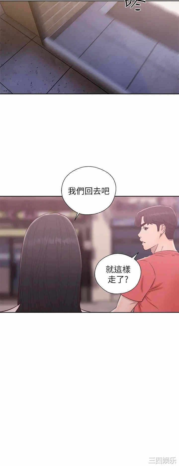 第36张