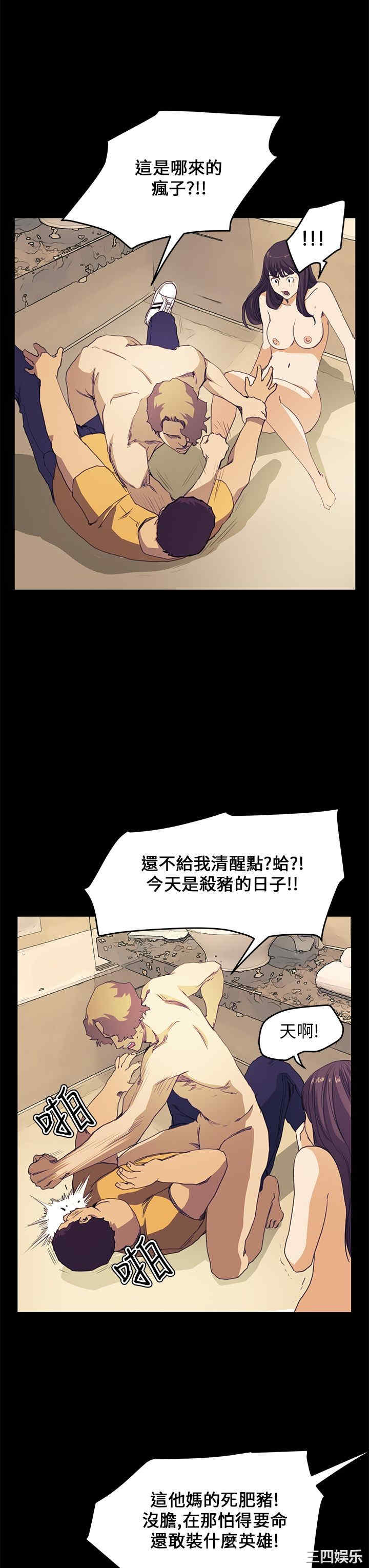 第20张