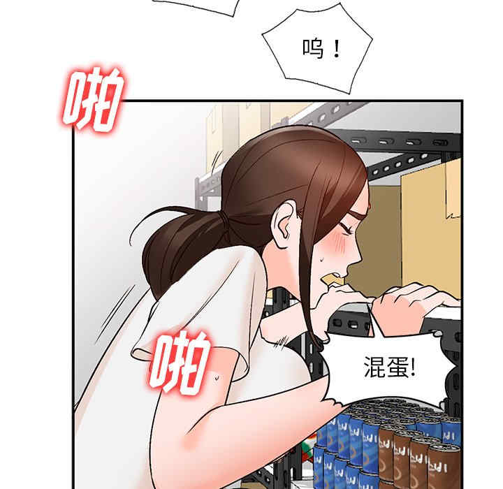第37张
