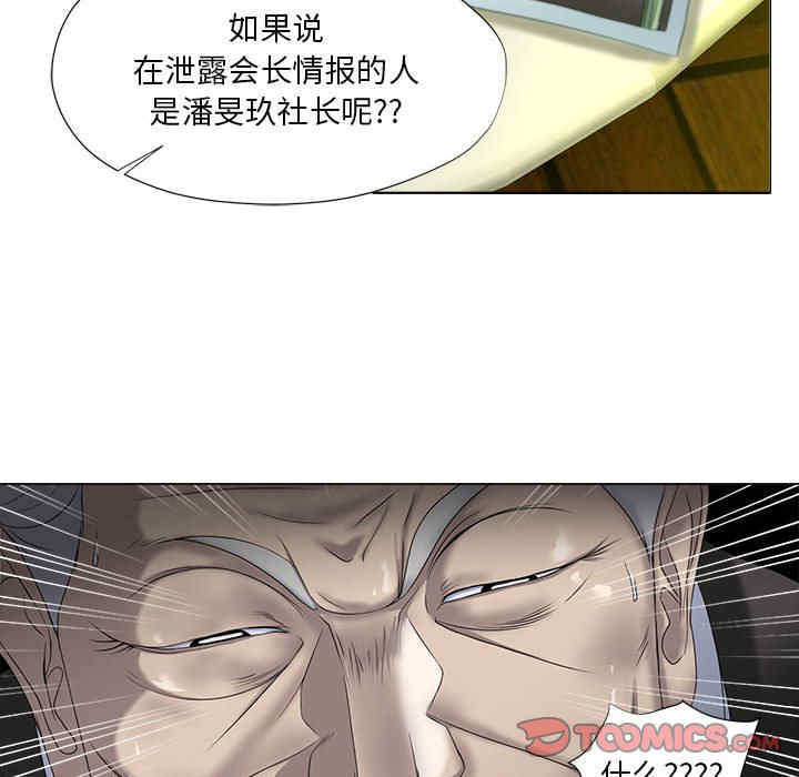 第38张