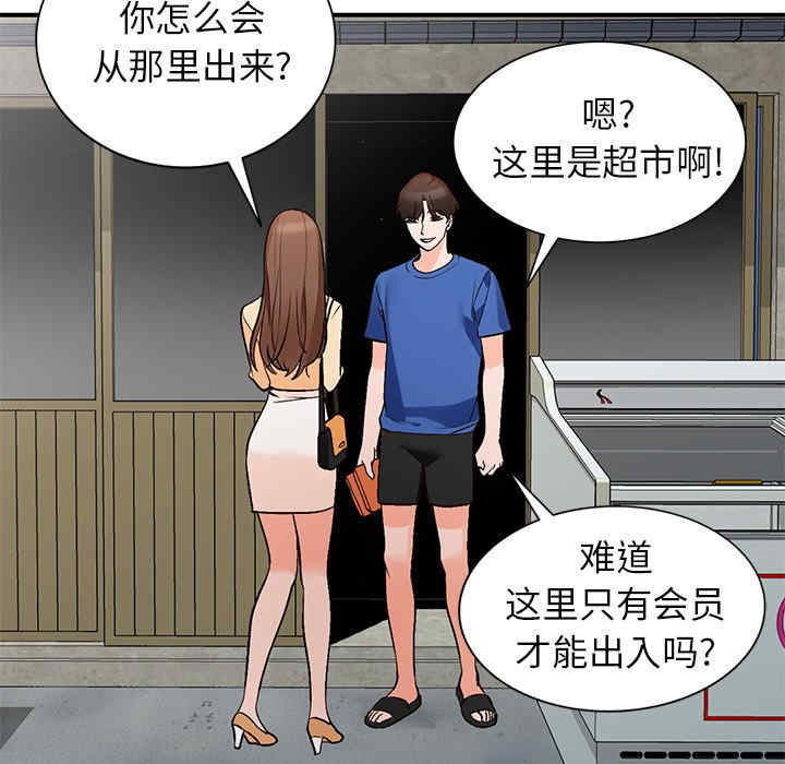 第68张