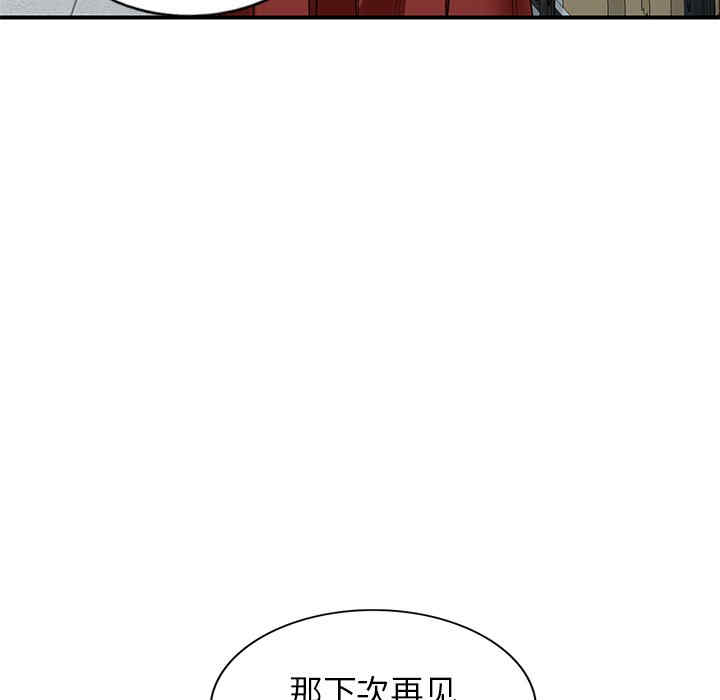第73张