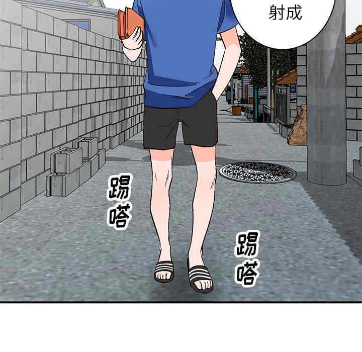 第80张