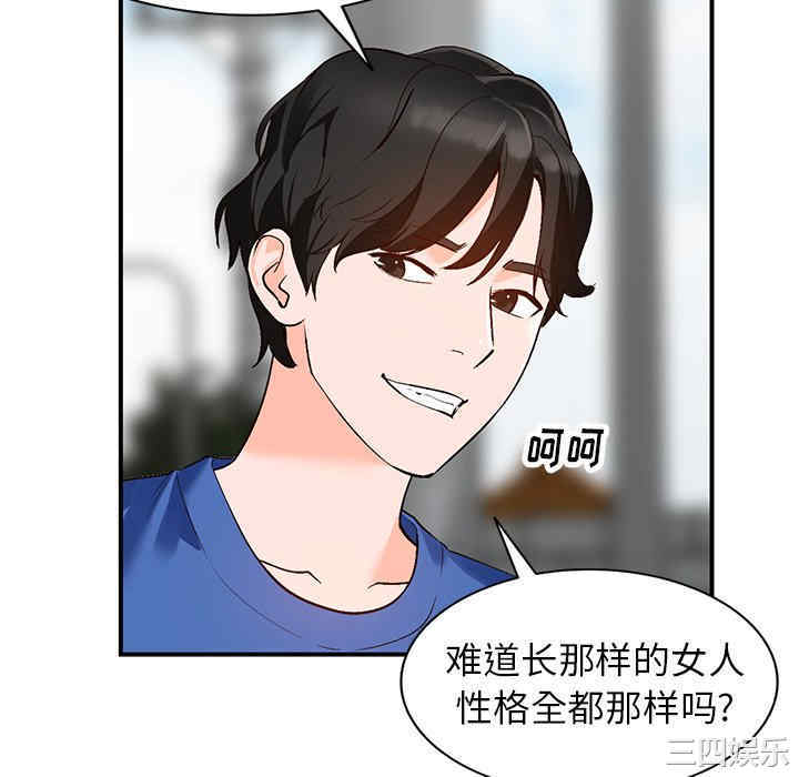 第82张