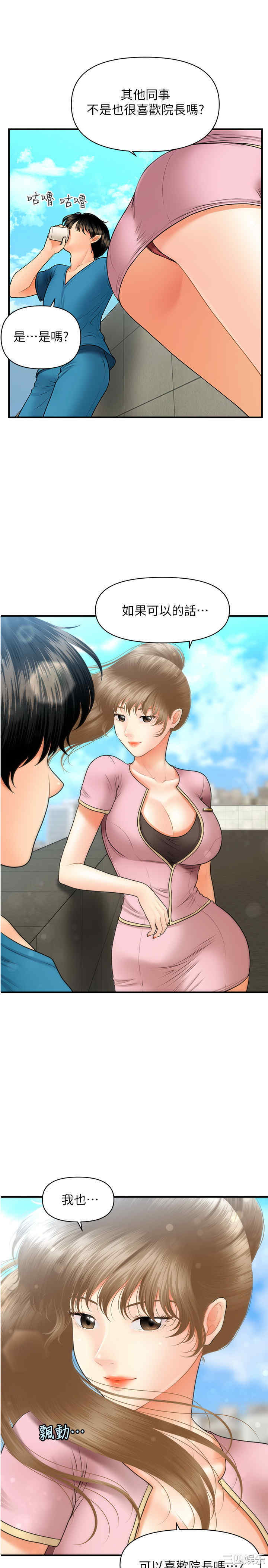 第19张