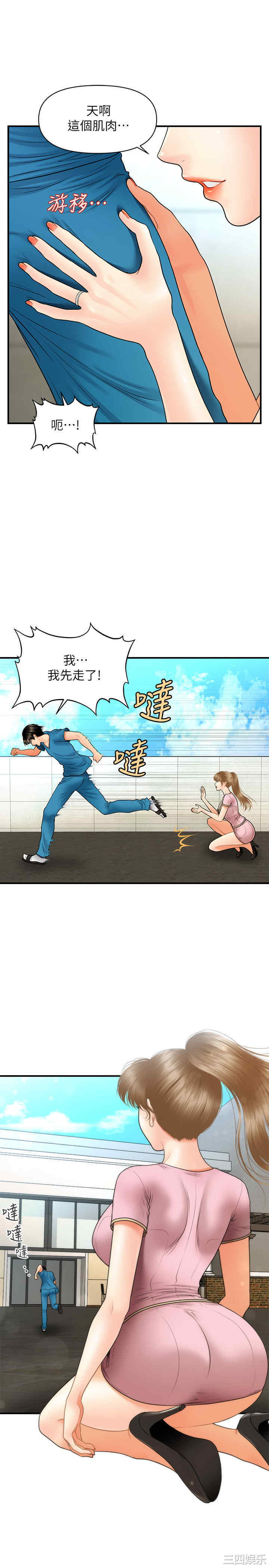 第23张