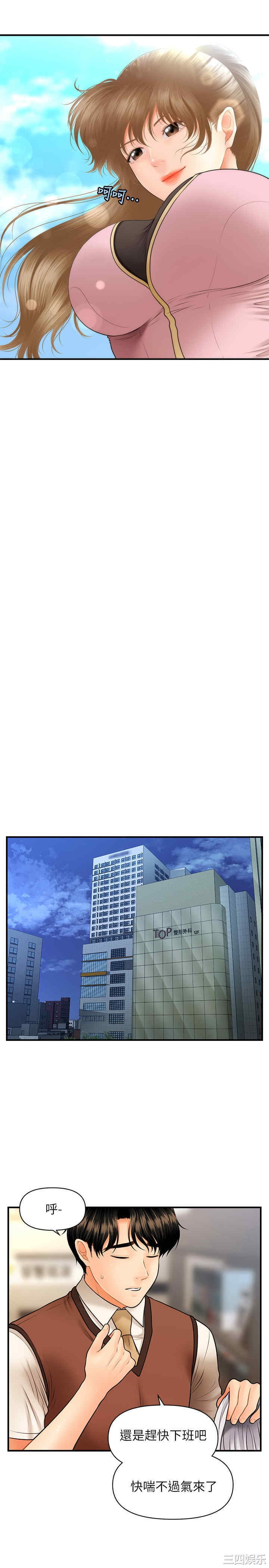 第24张