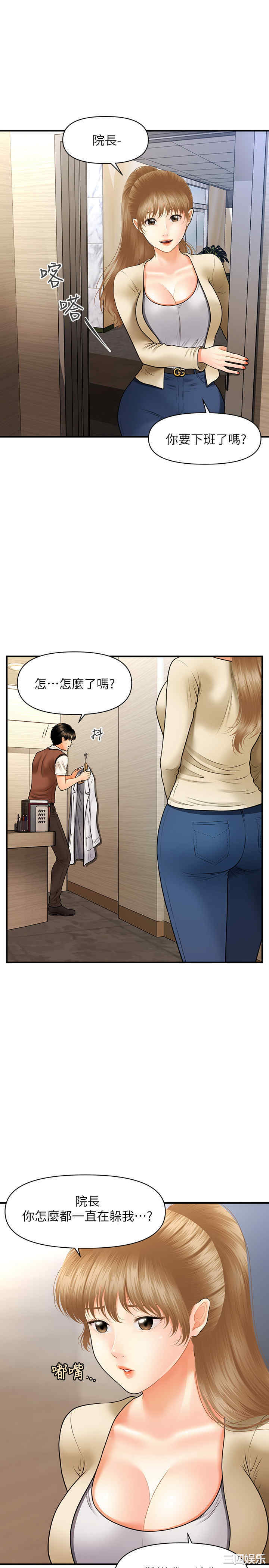 第25张