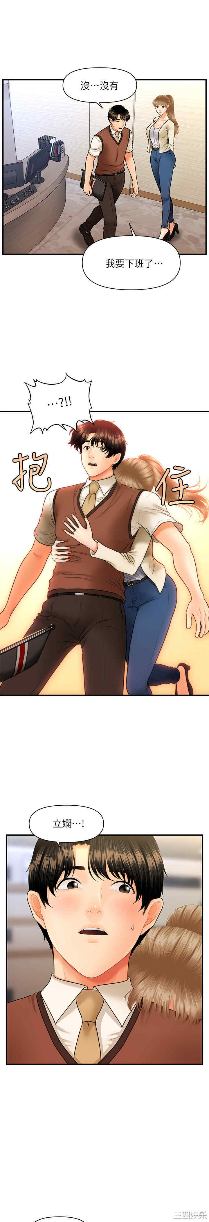 第27张