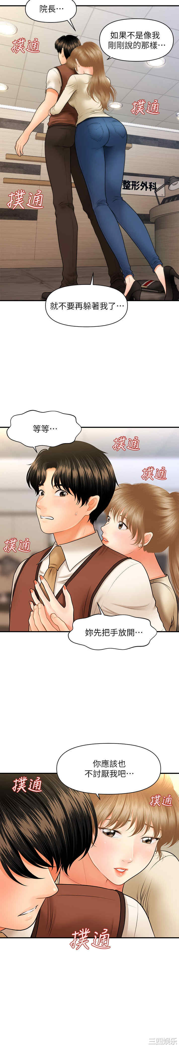 第28张