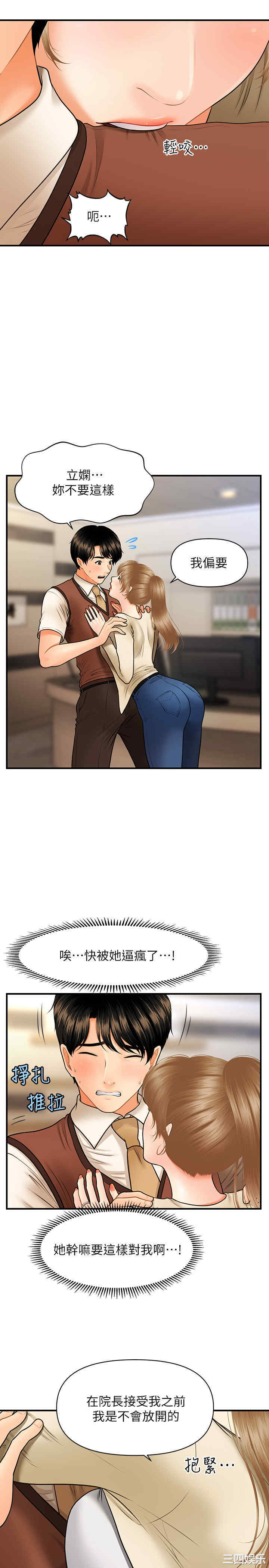 第29张