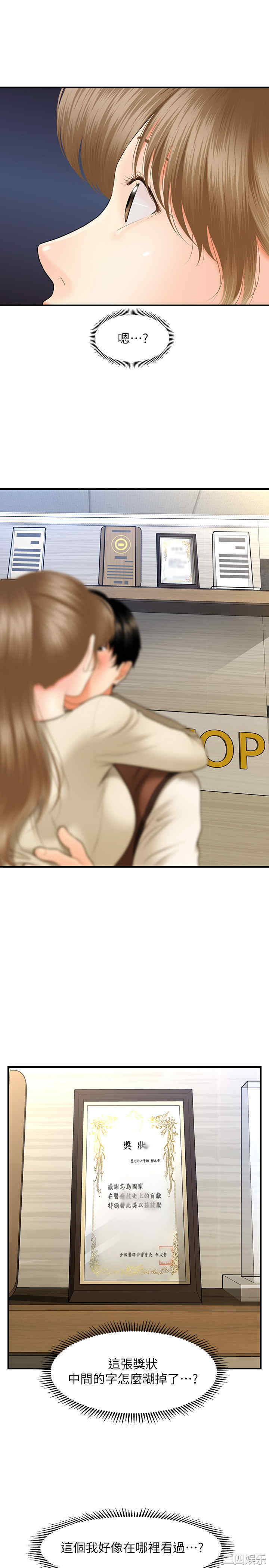 第31张