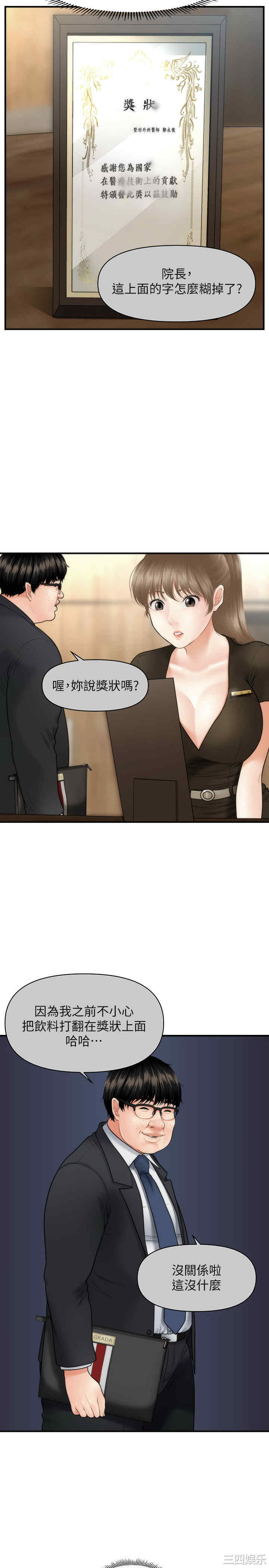 第32张