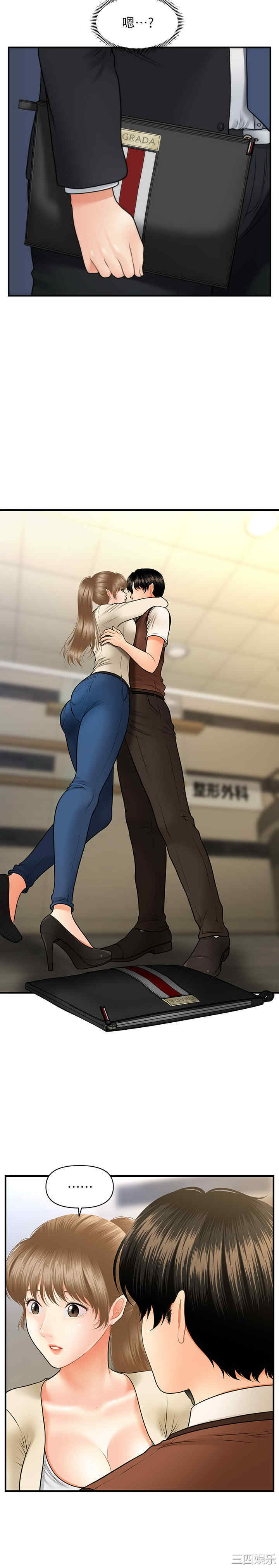 第33张