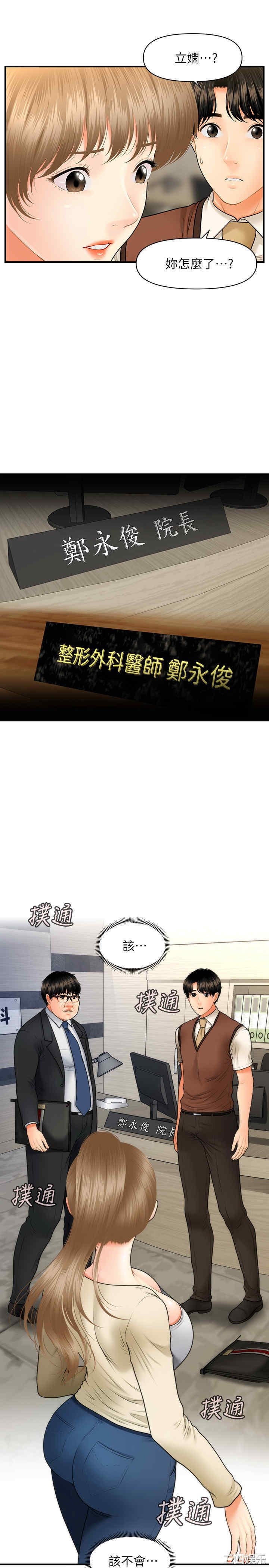 第34张