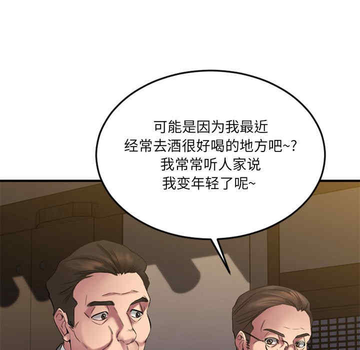 第38张