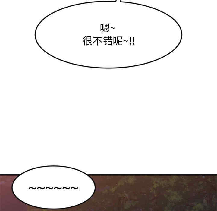第66张