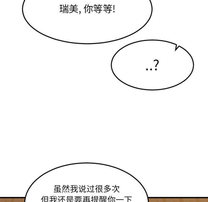 第78张