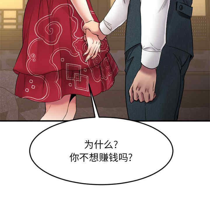 第82张