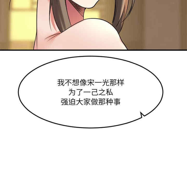第85张