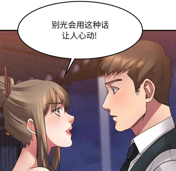 第87张