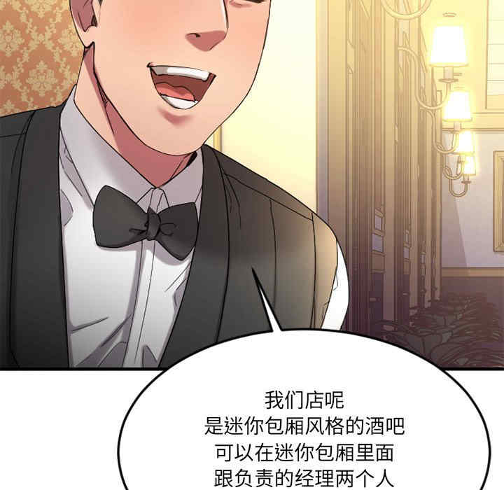 第81张