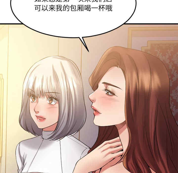 第86张