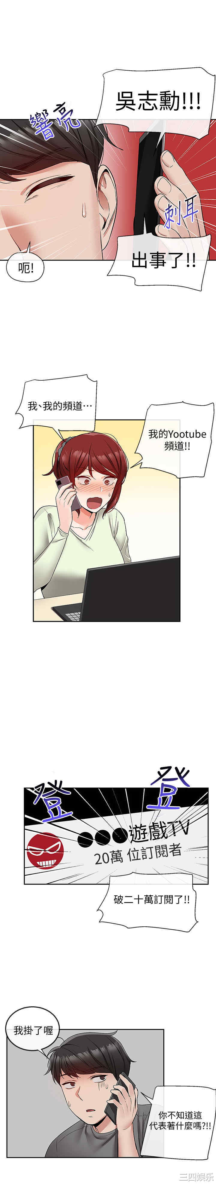 第19张