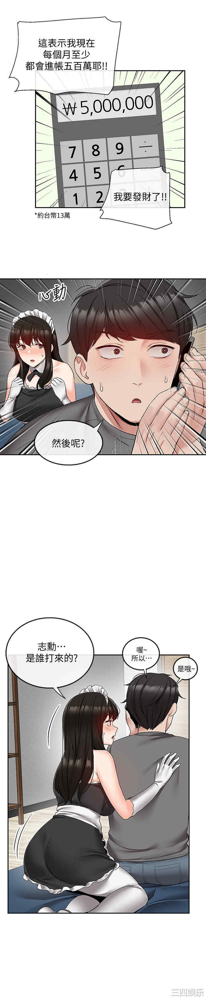 第20张