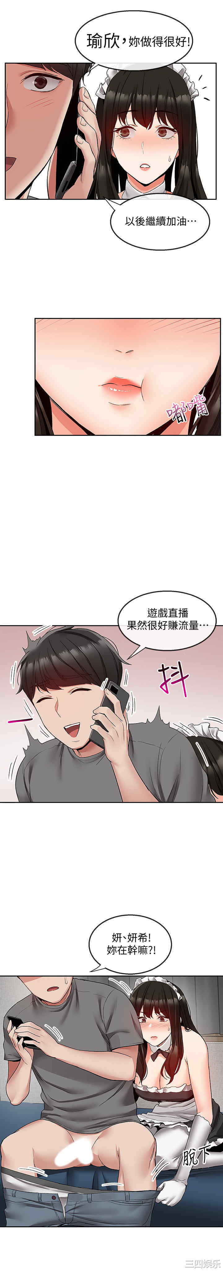 第21张