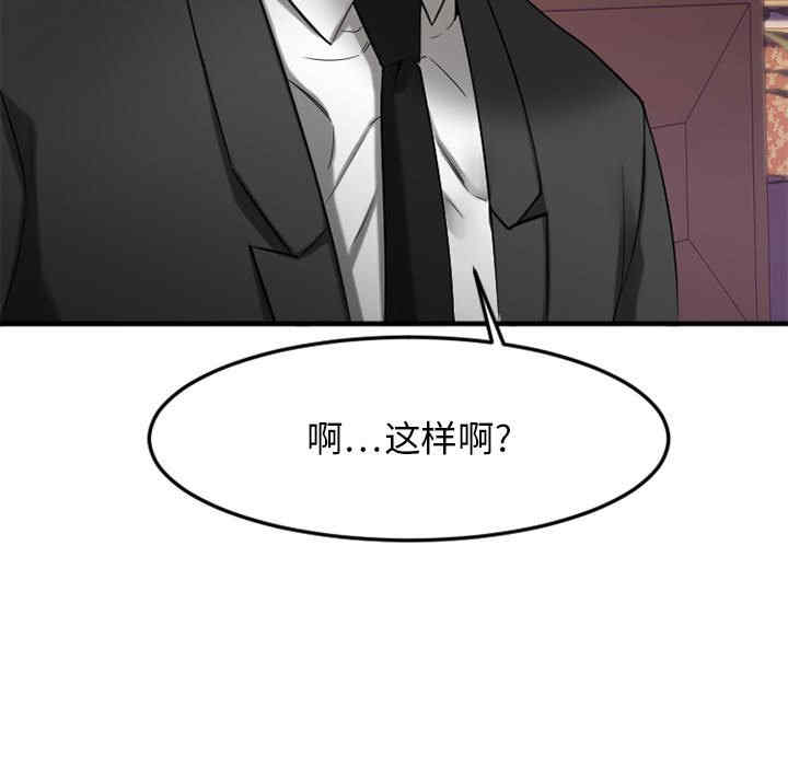 第93张