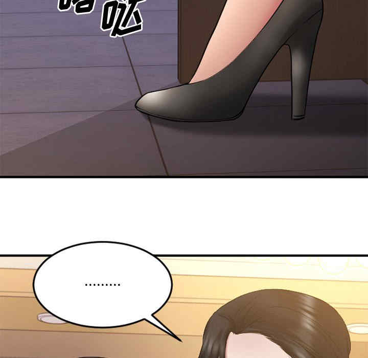 第97张