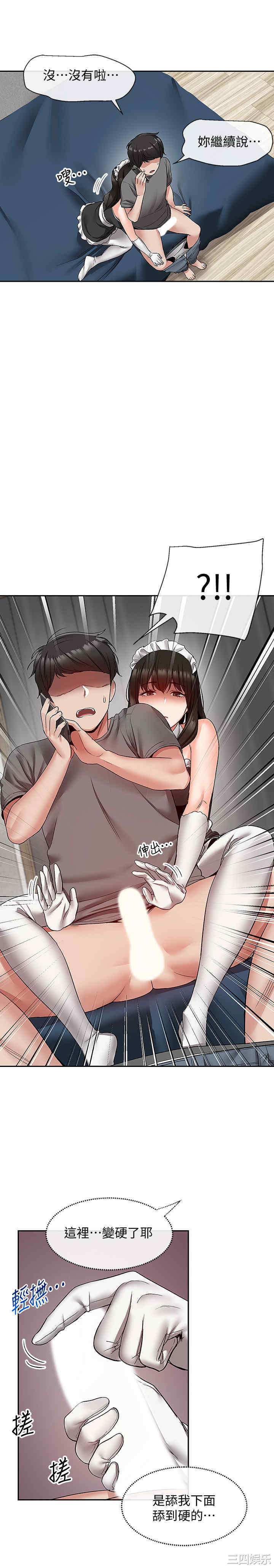 第23张