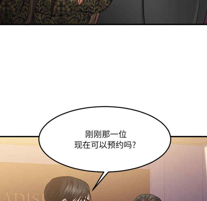 第102张