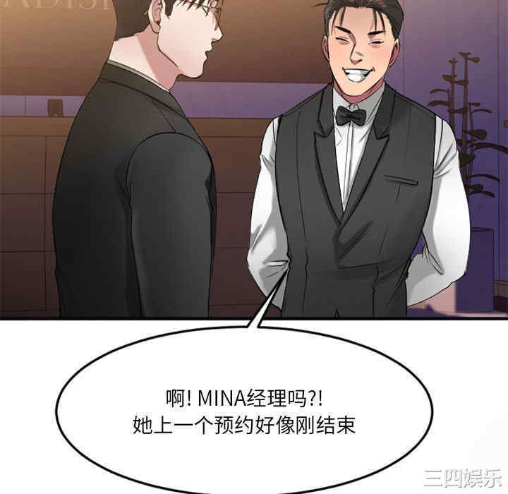 第103张