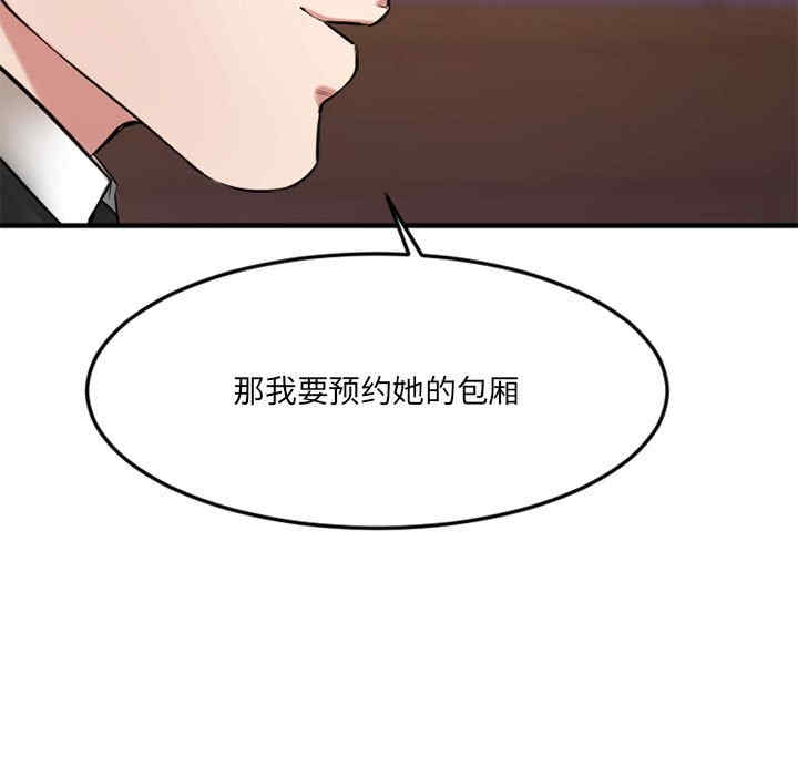第108张