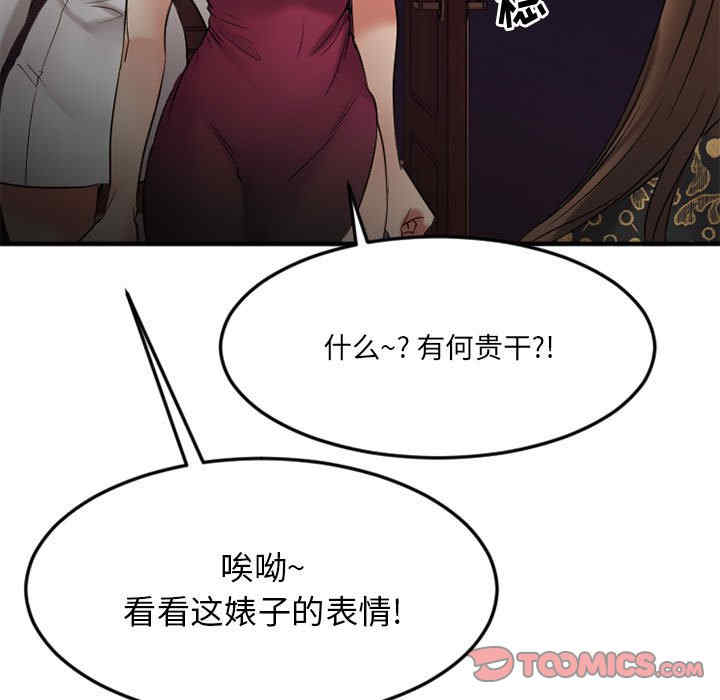第132张
