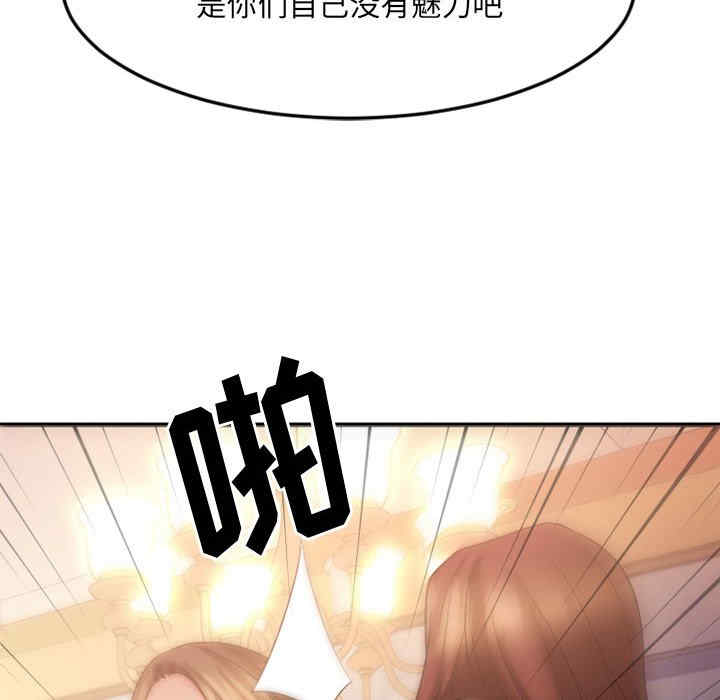 第138张