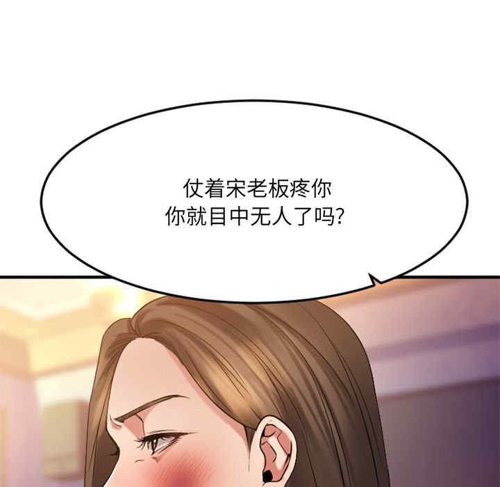 第143张
