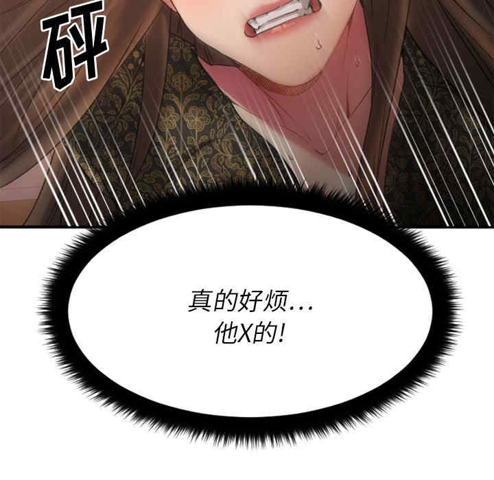 第6张