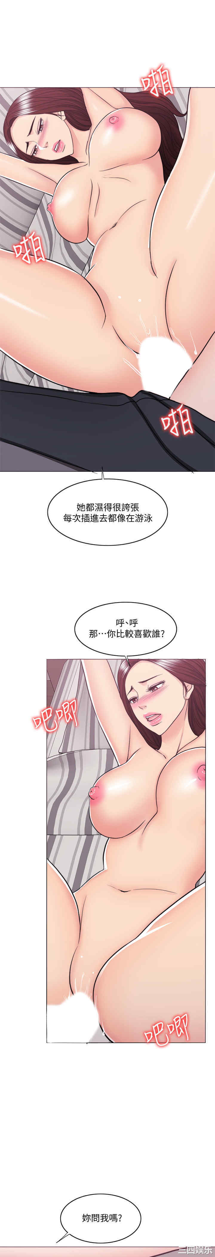 第20张