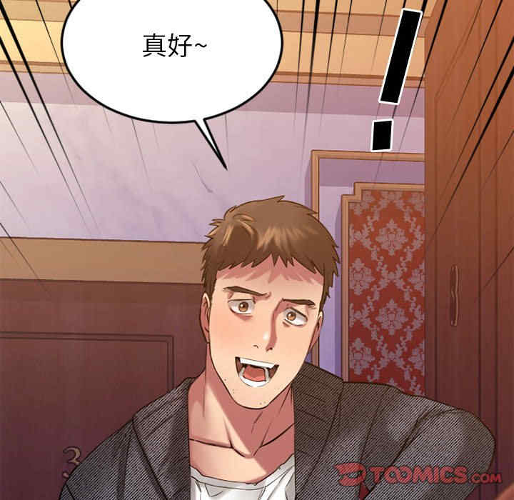 第27张