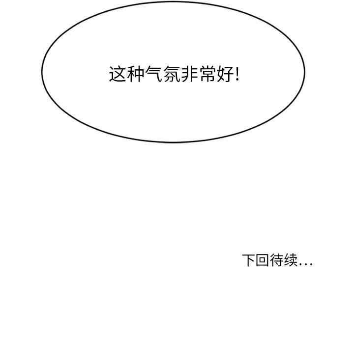 第36张