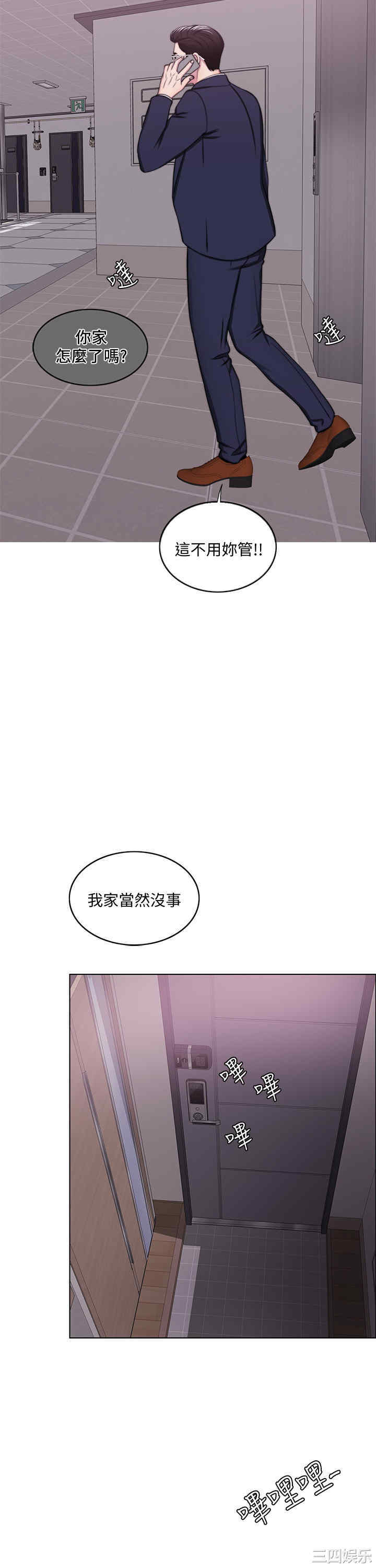 第33张