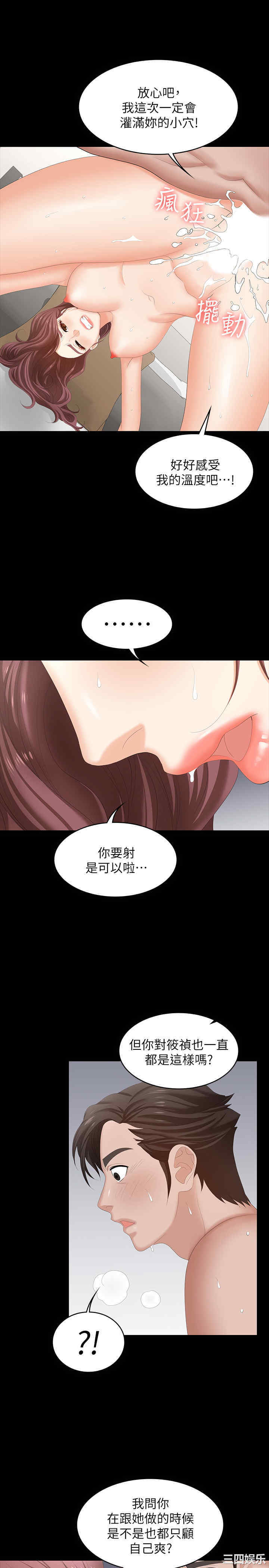 第24张