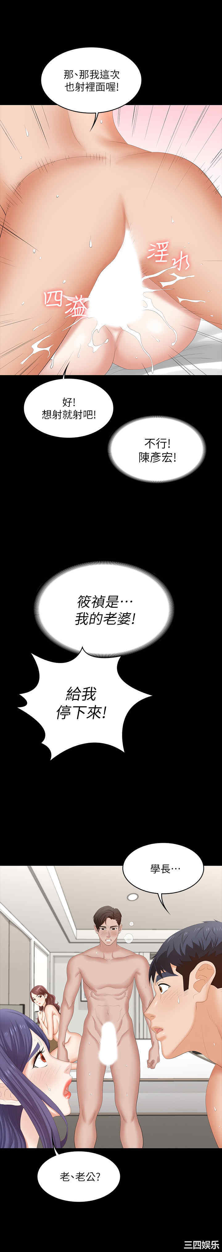 第33张