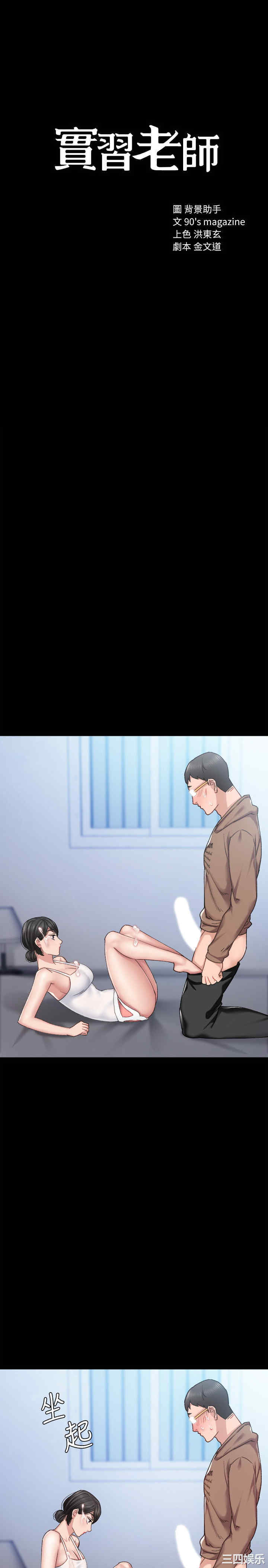 第3张