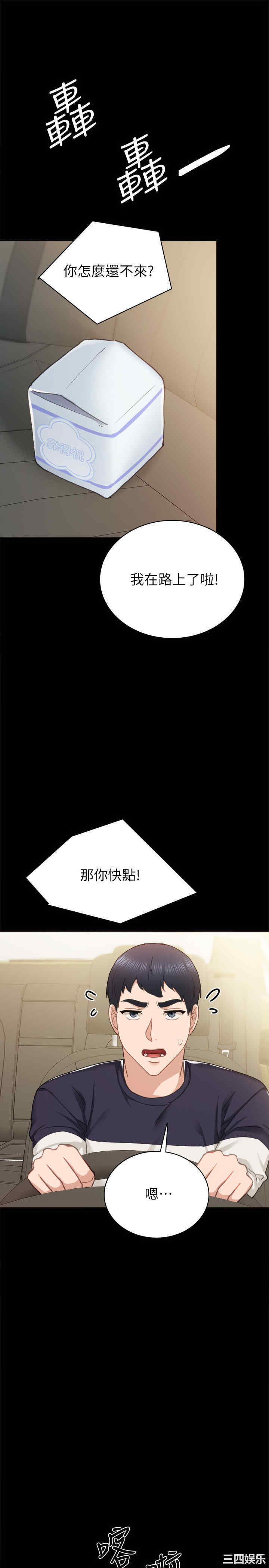 第13张