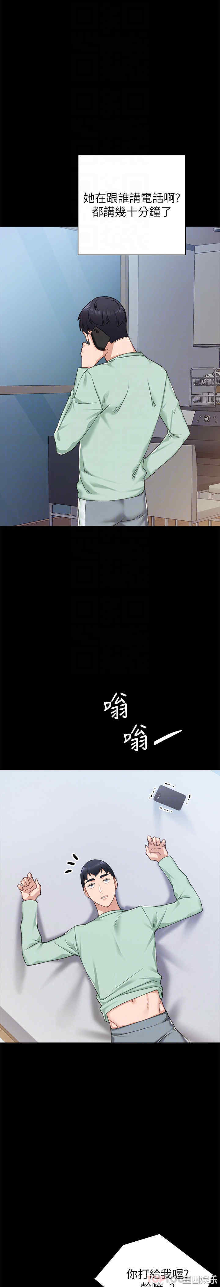 第18张