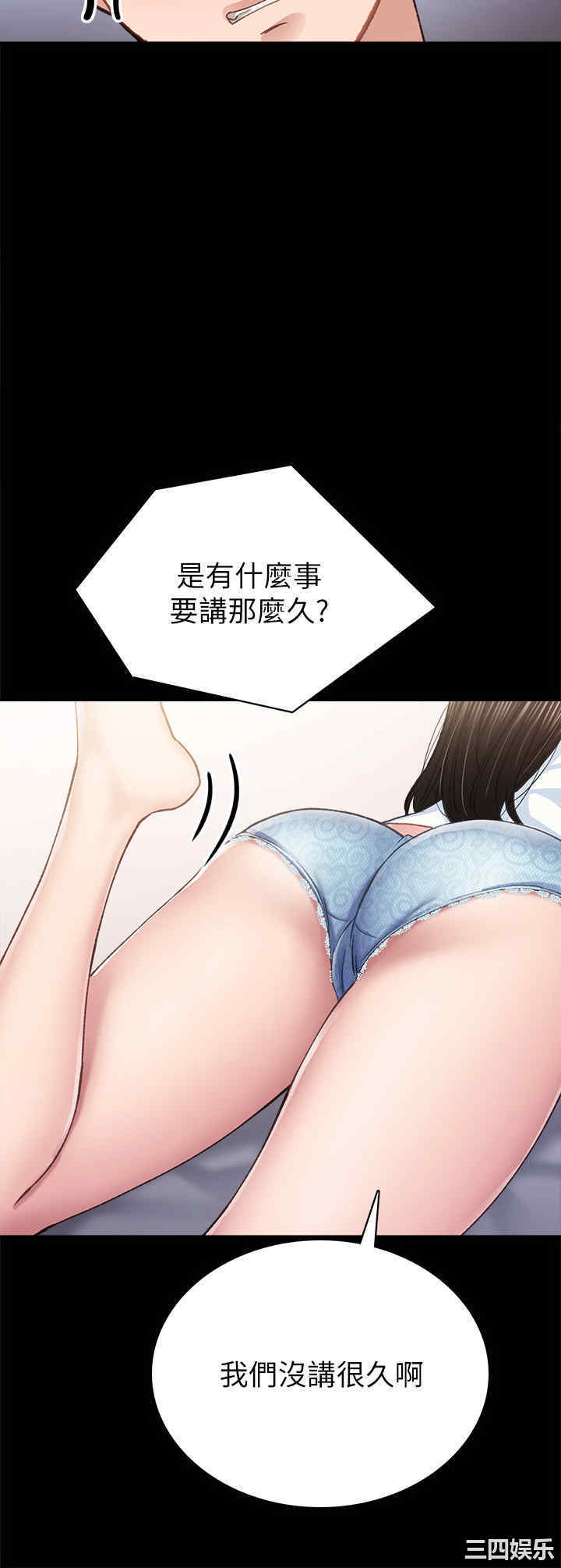 第20张